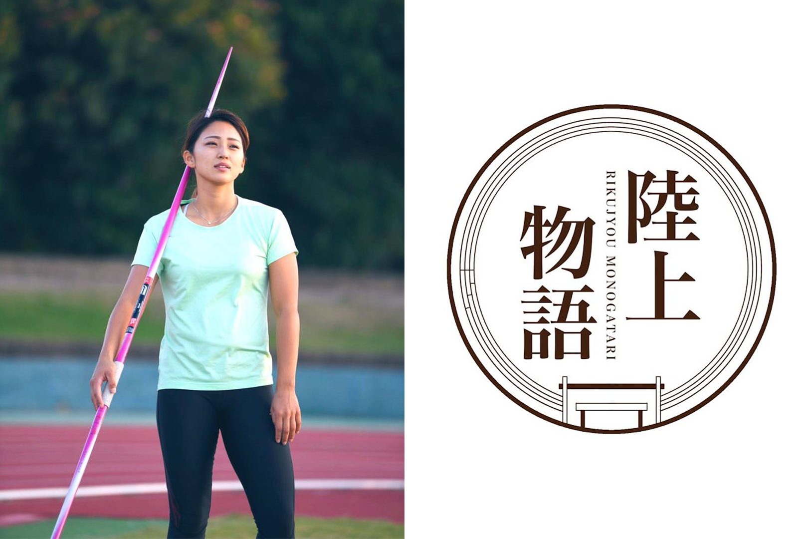 佐藤 友佳 結婚